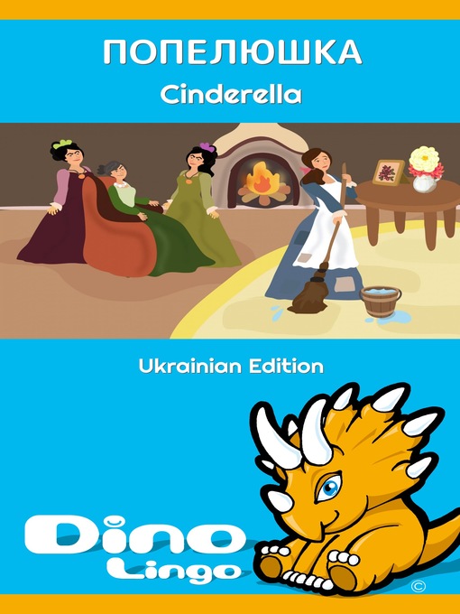 Titeldetails für Попелюшка / Cinderella nach Dino Lingo - Verfügbar